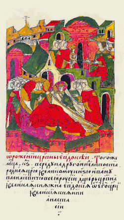 Рождение царевны Евдокии. Миниатюра Лицевого летописного свода