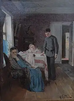 А. Корин. Опять провалился. 1891