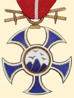 Изображение награды