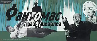 Постер фильма
