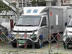 Farizon Xingxiang F1E