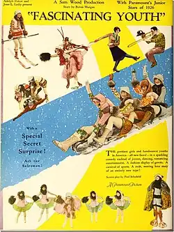 Постер фильма