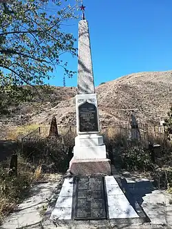 Братская могила моряков тральщика «Минреп»