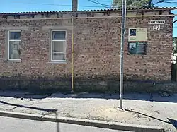 Мемориальный стенд в ФеодосииСоветская улица, 87