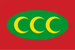 Флаг Османской империи 1453-1793 гг