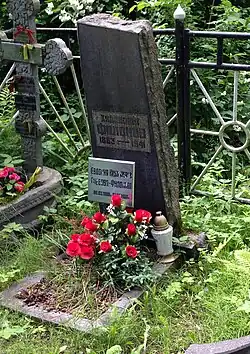 Могила П. Н. Филонова