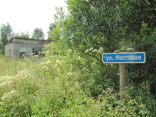 Улица Мостовая