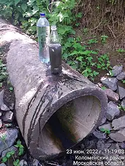 Сточная вода с полигона КПО ЮГ после "очистки". 23.06.2022.