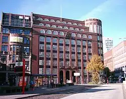 Финансовое агентство. Гамбург