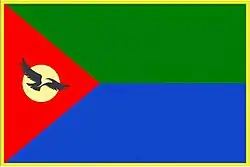 Флаг Кайтагского района