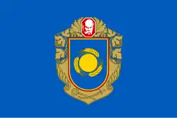 Флаг Черкасской области