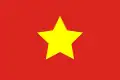 Демократическая Республика Вьетнам