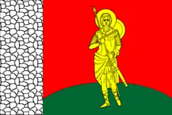 Флаг Рабитицкого сельского поселения