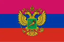 Флаг Харьковской ВГА