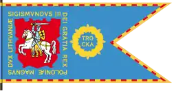 Трокская хоругвь Великого княжества Литовского