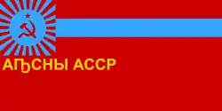 Абхазская Автономная Советская Социалистическая Республика