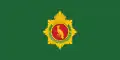 Флаг  сил обороны Гайаны