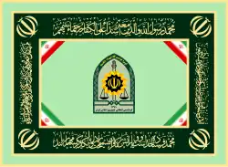 Изображение логотипа