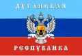 Луганская Народная Республика