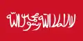 Йеменское Мутаваккилийское Королевство (1923—1927)