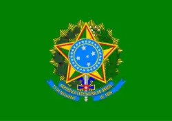 Штандарт президента Бразилии