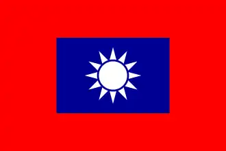 Китайская Республика (Тайвань)