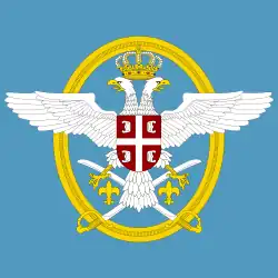 Эмблема и знамя ВВС и ПВО Сербии