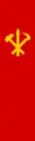 Вертикальная версия флага ТПК