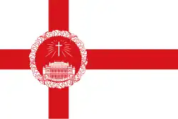 Флаг молодого поколения Чехословацкой народной партии (1927—1938)