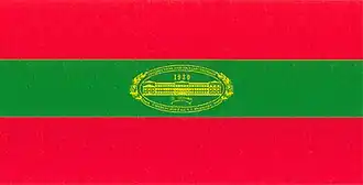 Флаг ПГУ им. Т.Г. Шевченко