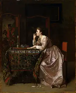 Важное письмо