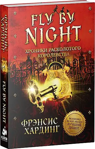 Российское издание 2016 года