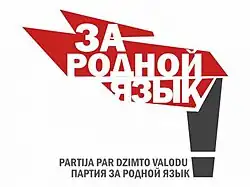 Изображение логотипа