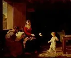 Святое семейство