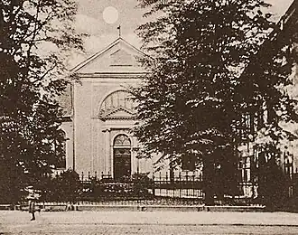 Французская реформатская церковь. 1940