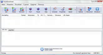 Скриншот программы Fresh Download