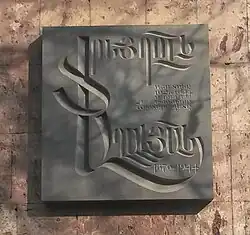 Мемориальная доска Ф. Агаляну на доме, где он жил 1926-1944