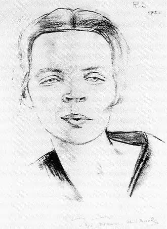 Рисунок Аниты Рее (1925)