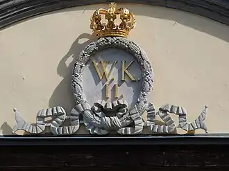 Фамильный герб