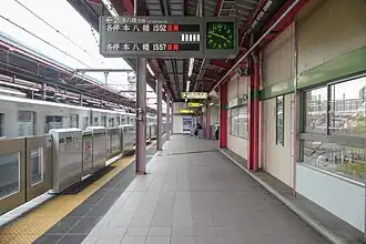 Платформа № 2