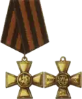 Знак отличия второй степени