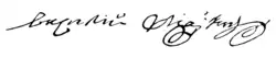 Изображение автографа