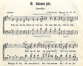 Обложка песни «»