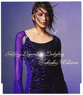 Обложка альбома Такако Уэхара «Galaxy Legend / LadybugGalaxy Legend / Ladybug&nbsp;&nbsp;(неопр.). Дата обращения: 18 июля 2018. Архивировано 18 июля 2018 года.» (2004)