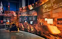 Галерея 1: с древних времён до 1885 г.