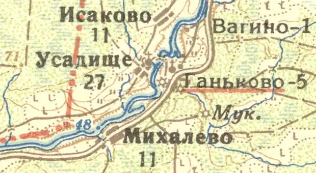 Деревня Ганьково на карте 1932 года