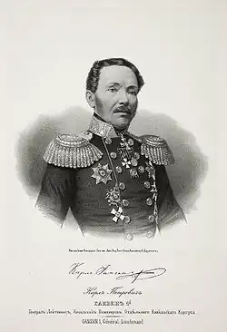 генерал-лейтенант К. П. Ганзен.Литография по рисунку П. Ф. Бореля