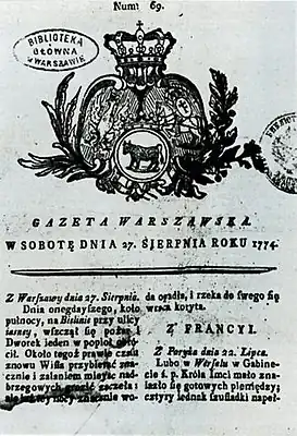 Первая страница Варшавской газеты, 27 августа 1774&nbsp;г..