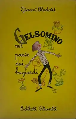 Обложка первого итальянского издания