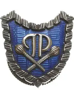 Изображение награды